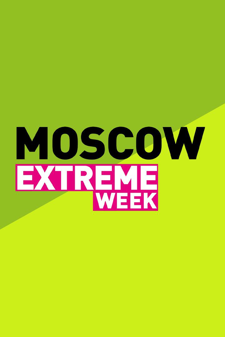 Кубок Москвы по экстремальным видам спорта 2022. Горный велосипед МТВ. Любители