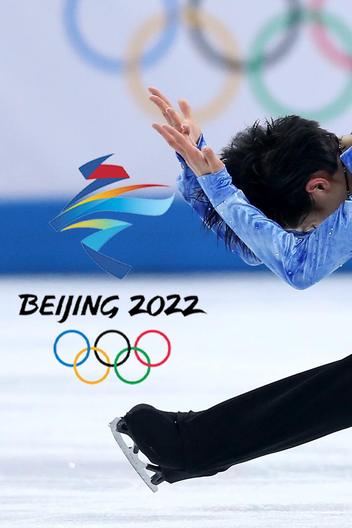Олимпийские зимние игры 2022 г. в Пекине. Фигурное катание. Пары (произвольная программа)