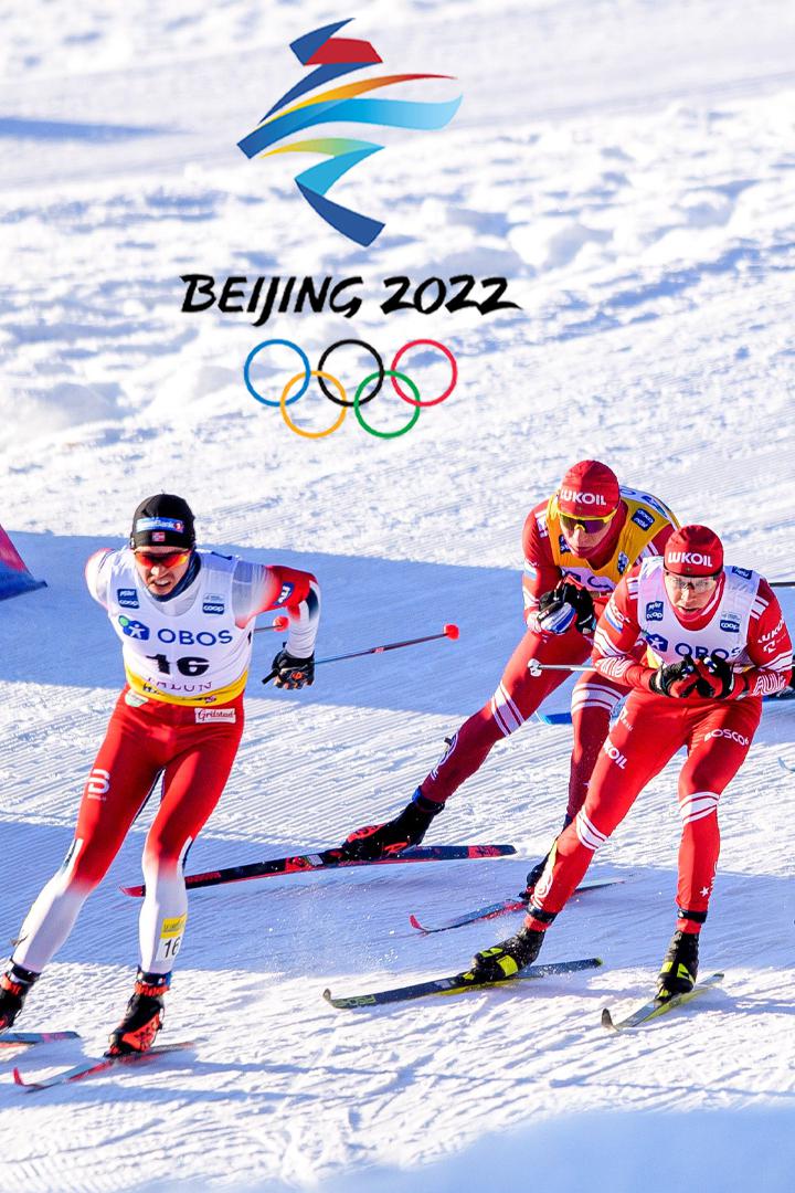 Олимпийские зимние игры 2022 г. в Пекине. Лыжные гонки. Женщины. 30 км. Масс-старт