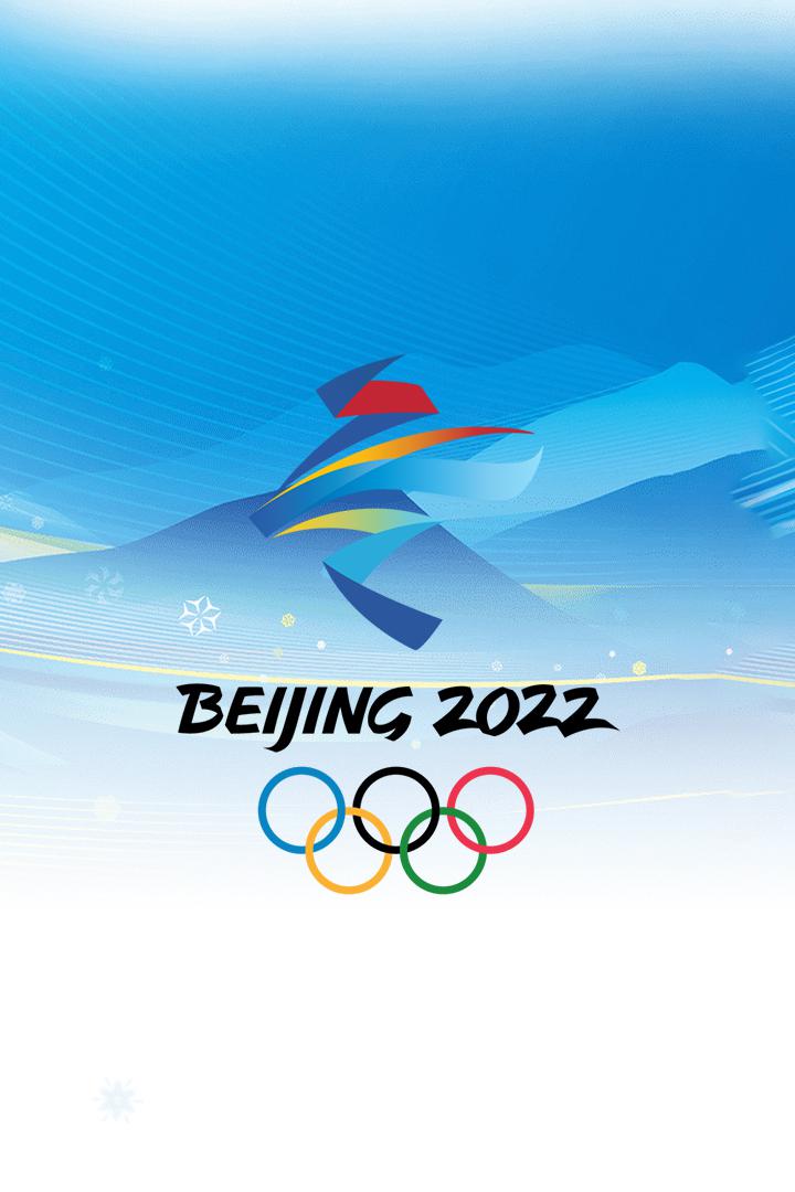 Олимпийские зимние игры 2022 г. в Пекине. Хоккей. Сборная России - сборная Дании. ¼ финала