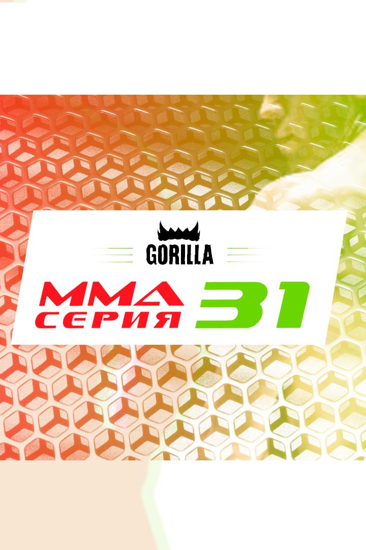 Main card. MMA Series 31. А.Семенов vs Х.Зубойтов