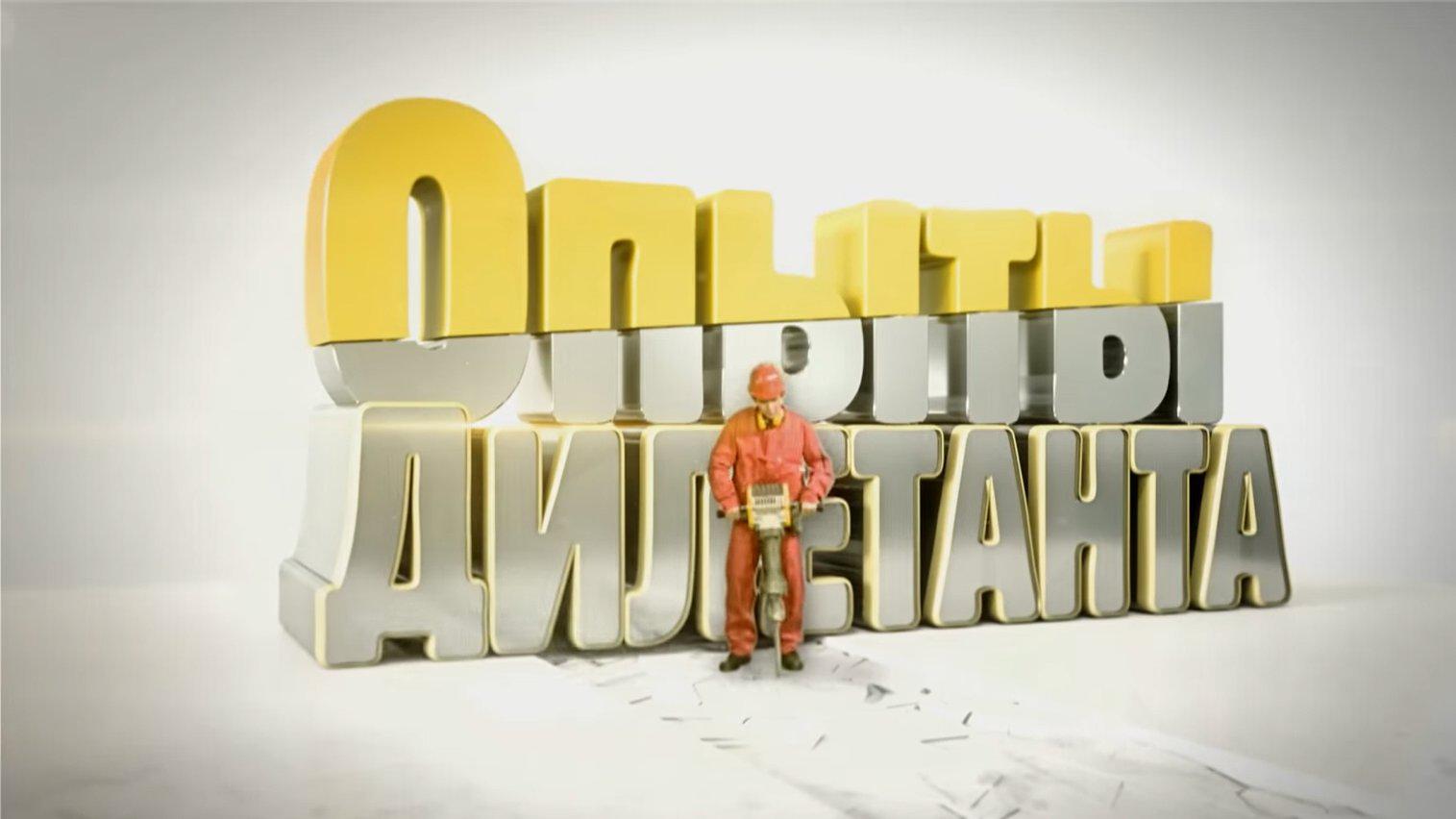 Опыты дилетанта-уличные художники