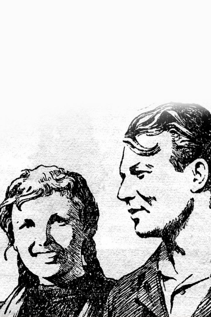 Земля и люди