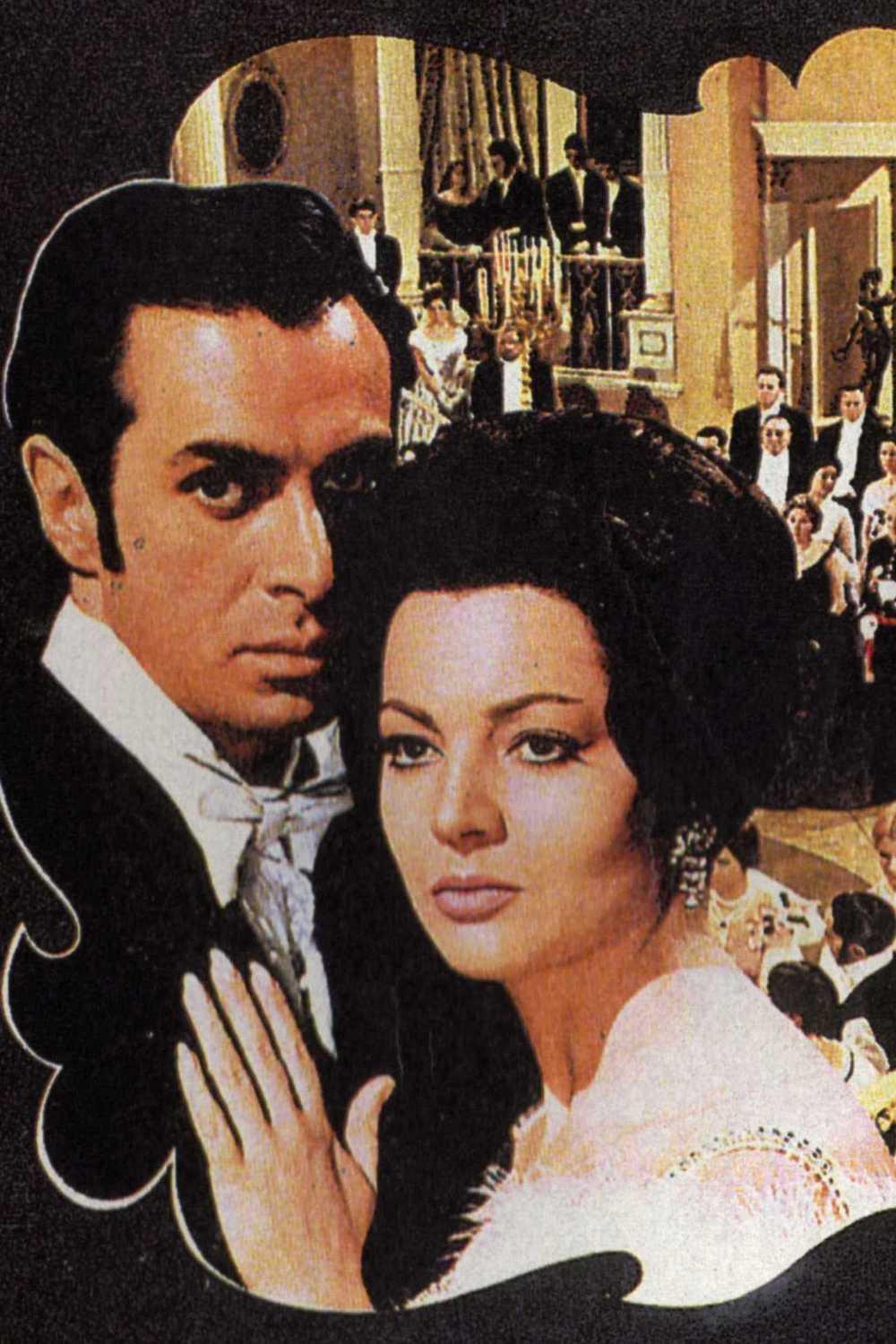 Дама с камелиями