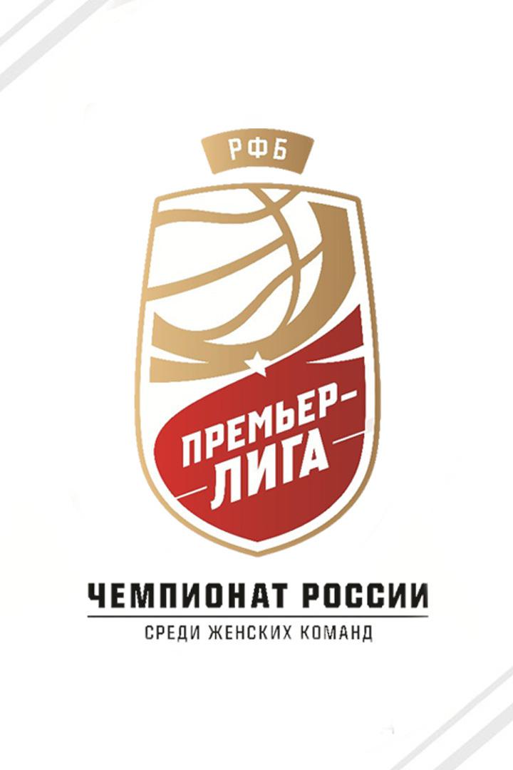 Баскетбол. Парибет Чемпионат России. Женщины. Премьер-лига. Финал. "Динамо" (Курск) - УГМК (Екатеринбург)