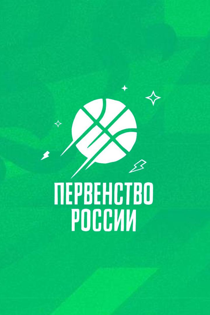 Баскетбол. Первенство России среди юниоров до 21 года. Матч за 3-е место