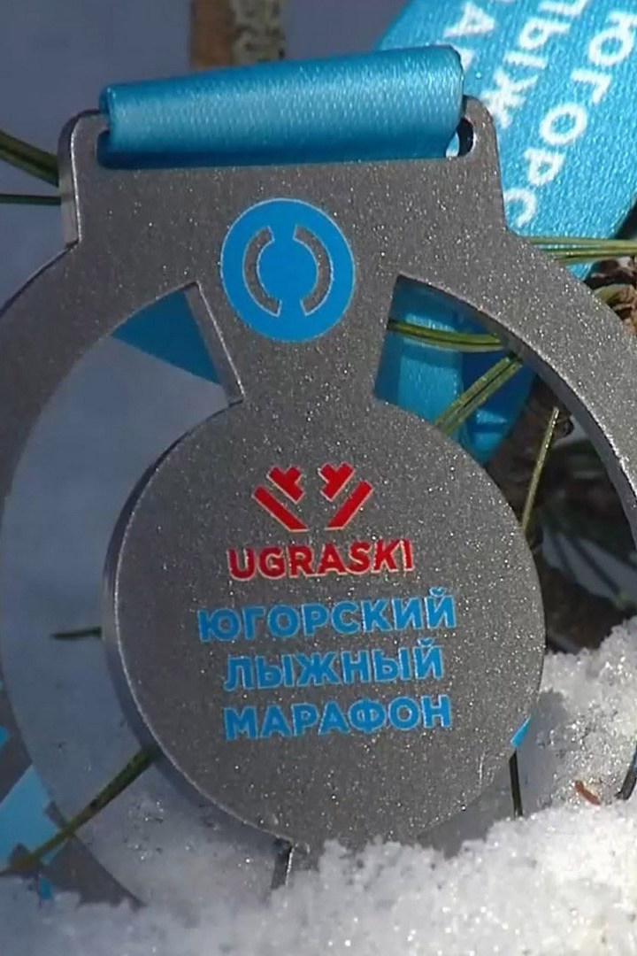 2022 Югорский лыжный марафон