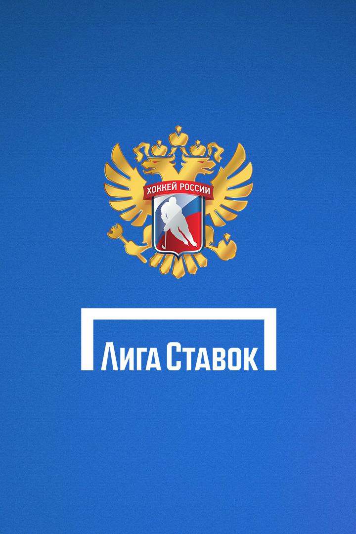 Хоккей. Международный турнир "Liga Stavok St. Petersburg Cup". Финал