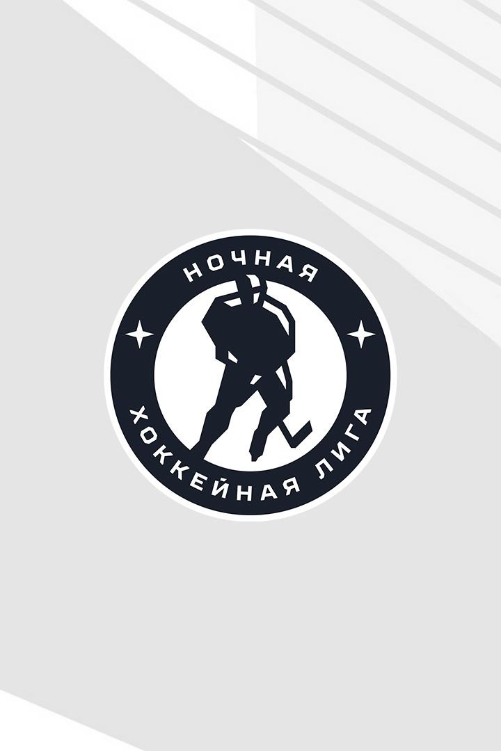 Ночная хоккейная лига. "Лига Мечты". Малый Кубок. Финал
