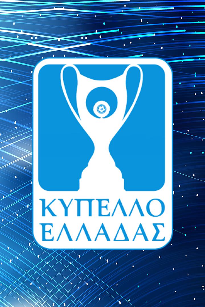 Кубок Греции. Финал.  Панатинаикос  - ПАОК