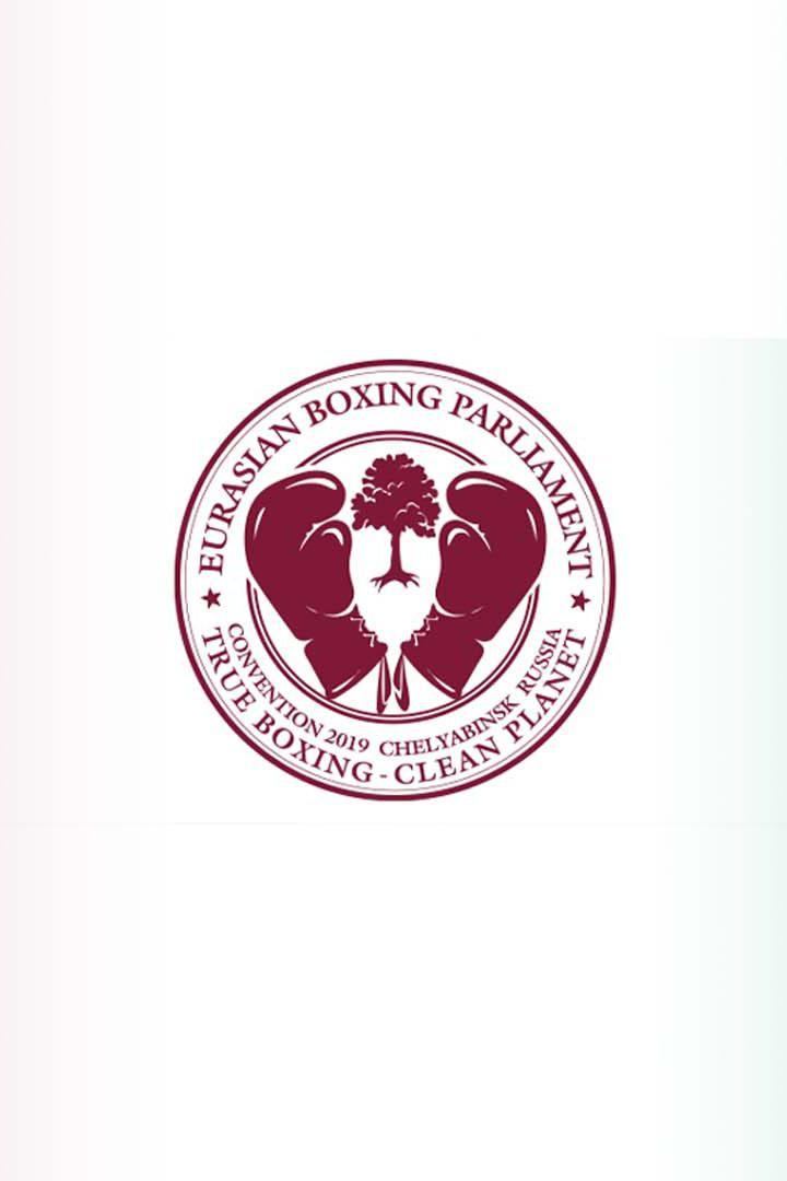 Профессиональный бокс. Харитон Агрба против Авака Узляна. Сослан Баев против Чамбалдоо Начына. Бой за титул EBP в первом полусреднем весе