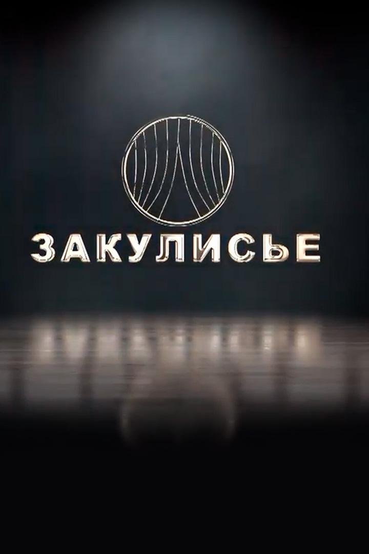 Больше, чем любовь