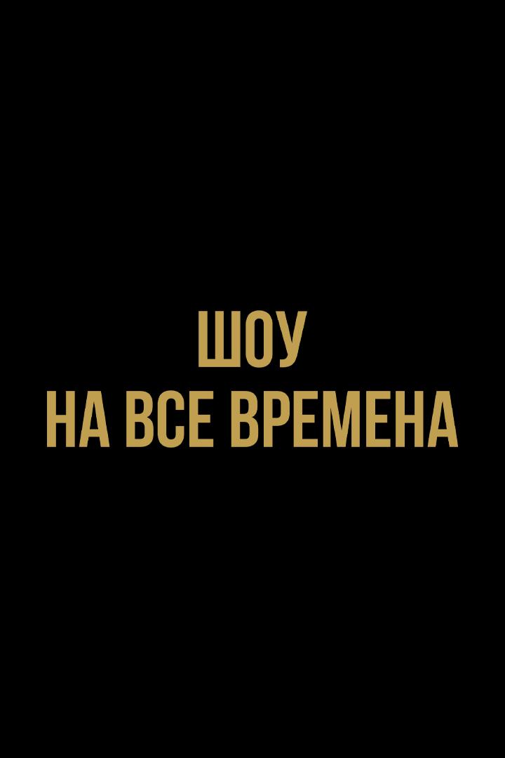 Денис Лебедев против Джеймса Тони