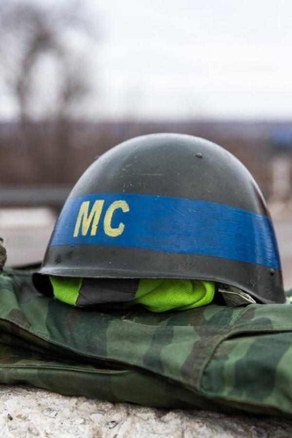 Первая миротворческая