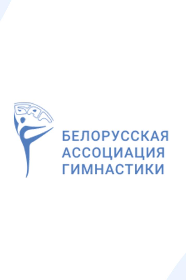 Художественная гимнастика. Международный турнир "Хрустальная роза". Трансляция из Белоруссии