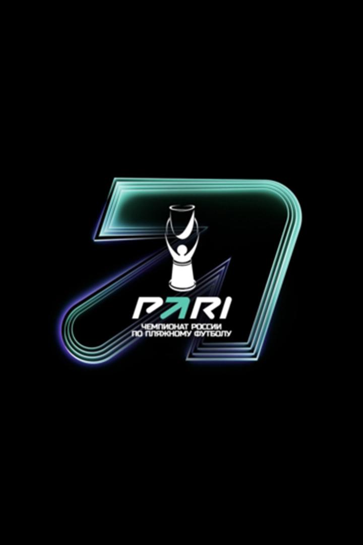 Пляжный футбол. PARI Чемпионат России. Суперфинал. 1/4 финала. "Спартак" (Москва) - "Крылья Советов" (Самара)