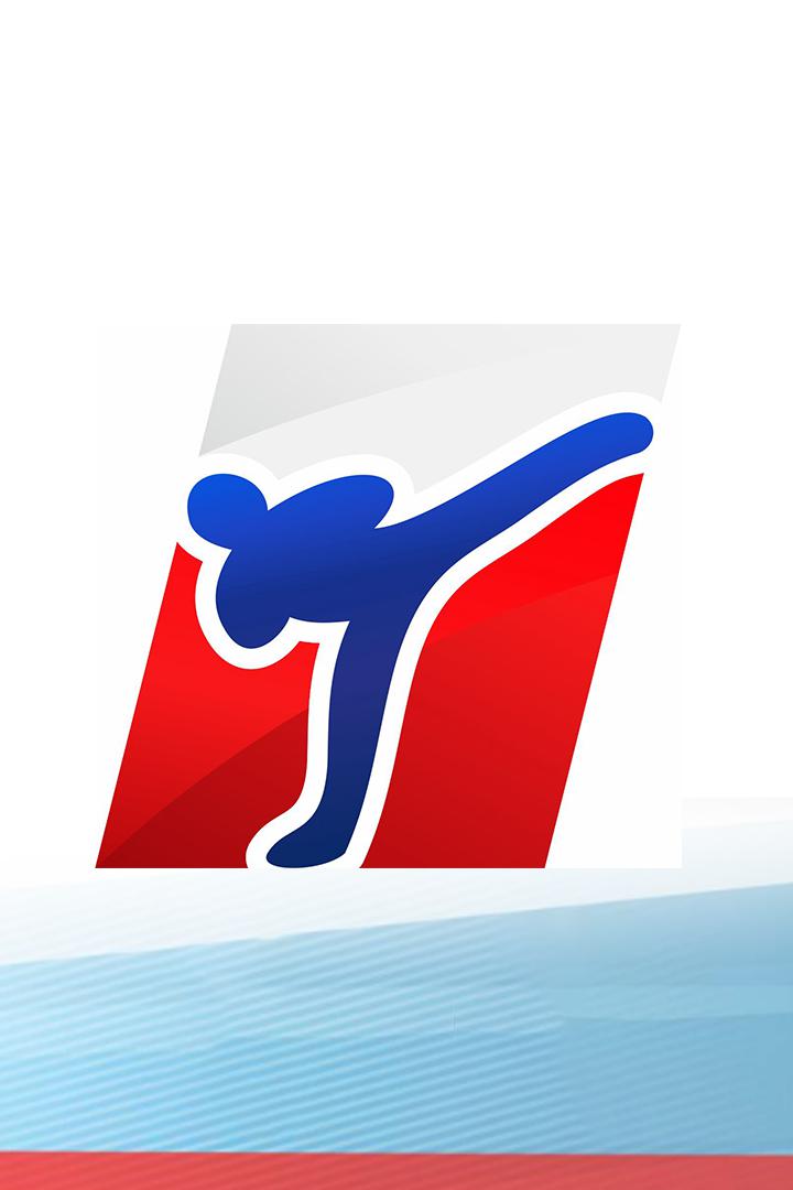 Кикбоксинг. Чемпионат России 2022. Финал