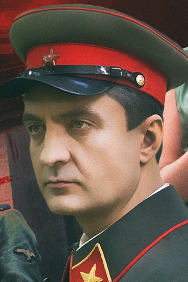 Король нелегалов