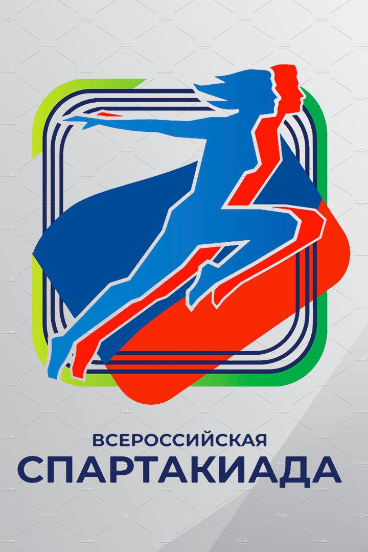 Всероссийская спартакиада по летним видам спорта. Теннис. Женщины. 1/2 финала. Трансляция из Москвы