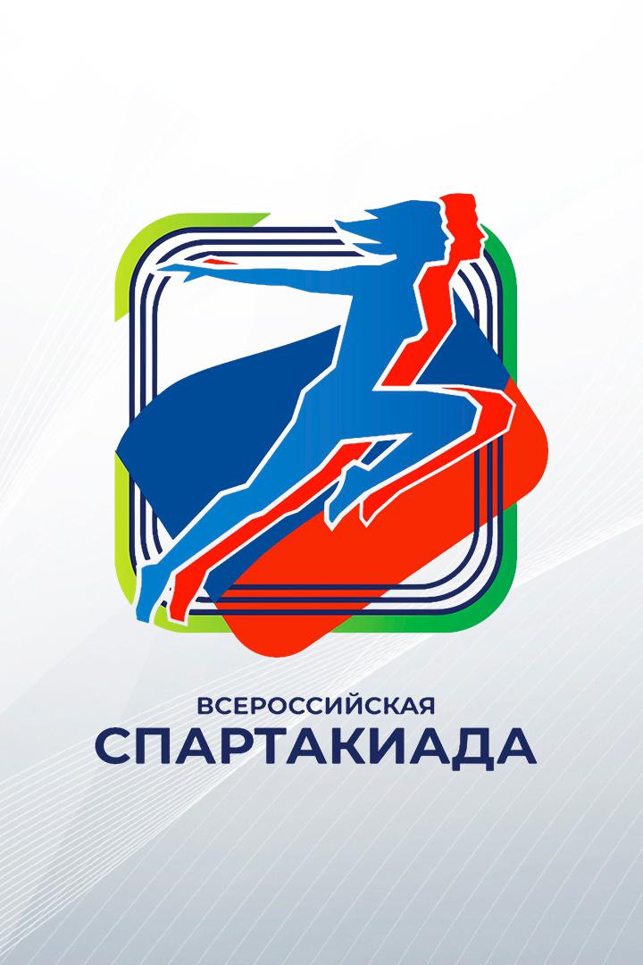 Всероссийская летняя спартакиада. Регби-7. Мужчины. 1/2 финала. Трансляция из Москвы