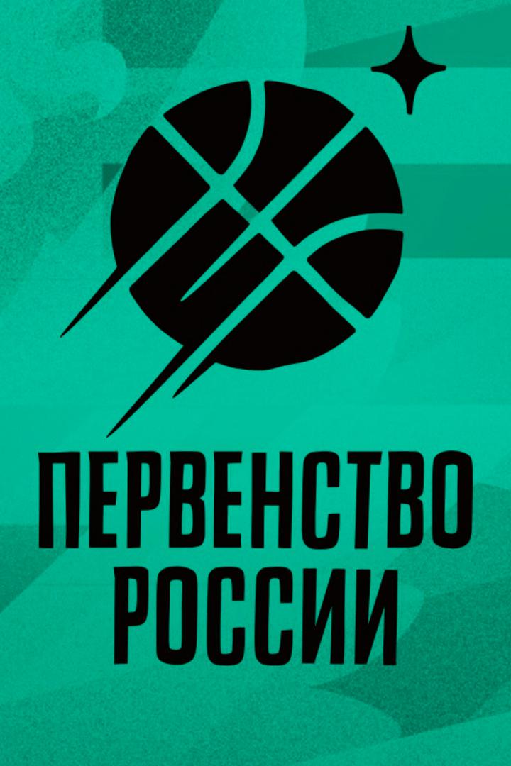 Баскетбол. Первенство России среди юниоров. Руна 2 - Локомотив 2