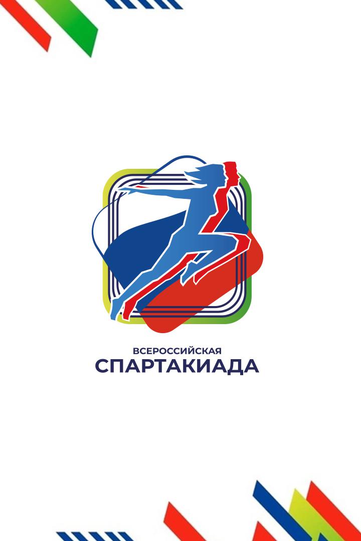 Всероссийская спартакиада по летним видам спорта. Художественная гимнастика. Группы. Многоборье. Трансляция из Москвы