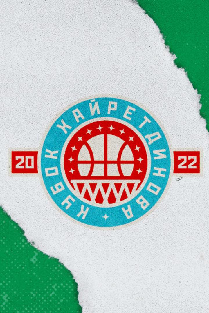 Баскетбол. Кубок Хайретдинова. Матч за 3-е место