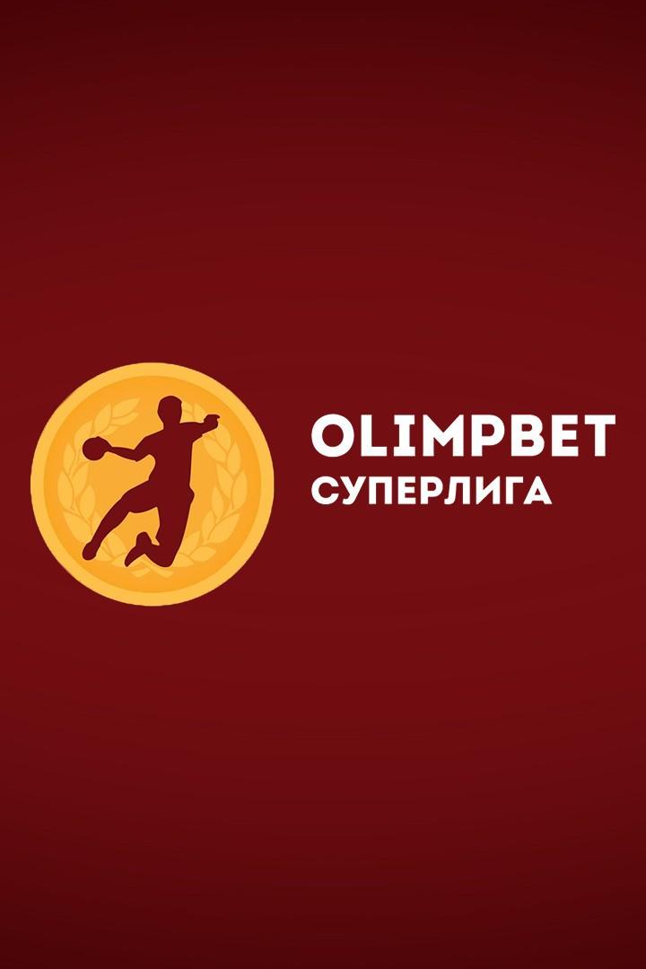 Гандбол. Чемпионат России. Olimpbet Суперлига. Женщины. "Ростов-Дон" (Ростов-на-Дону) - "Кубань" (Краснодар)