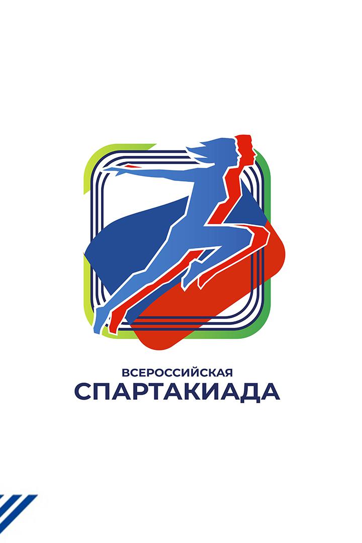 Волейбол. Всероссийская Спартакиада 2022. Женщины. Калининградская область - Санкт-Петербург