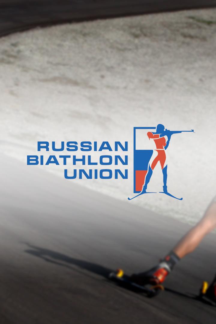 Летний биатлон. Pari Чемпионат России. Индивидуальная гонка. Женщины. Трансляция из Чайковского