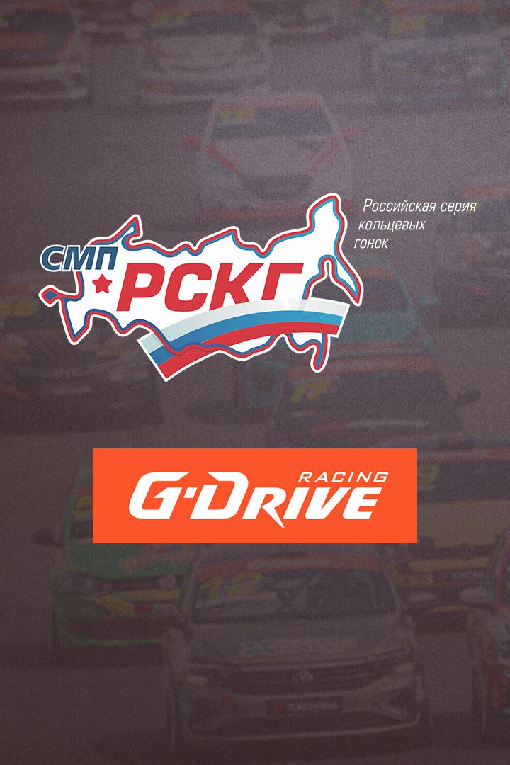 Автоспорт. G-Drive Российская серия кольцевых гонок. GT4. Гонка 3. Трансляция из Грозного