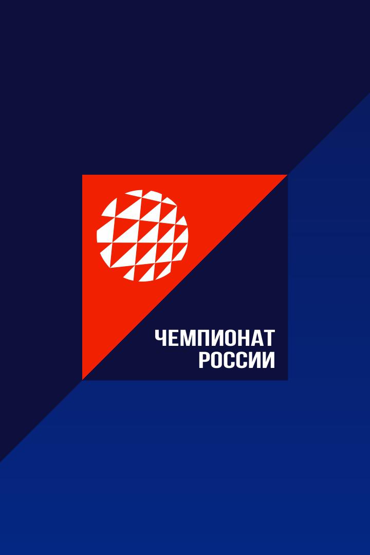 Волейбол. Чемпионат России. Pari Суперлига. Женщины. "Тулица" (Тульская область) - "Локомотив" (Калининградская область)