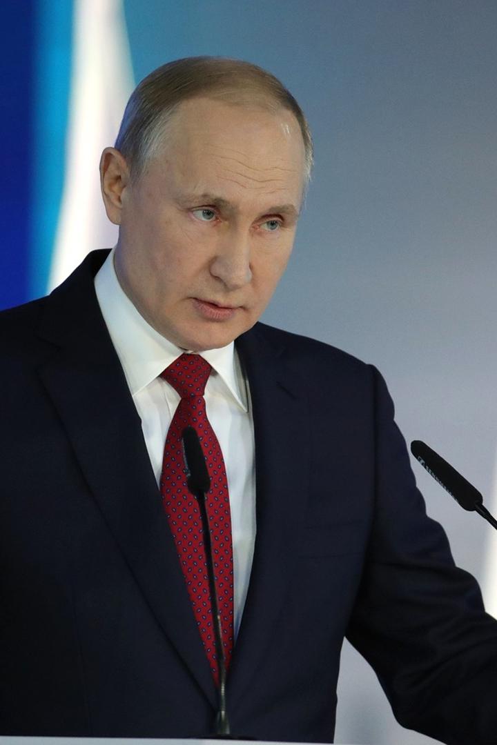 Путин