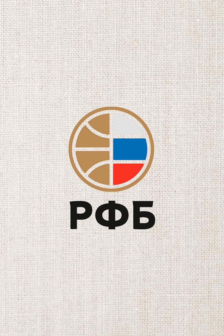 Суперкубок России. Женщины. "Динамо" (Курск) - "УГМК" (Екатеринбург)