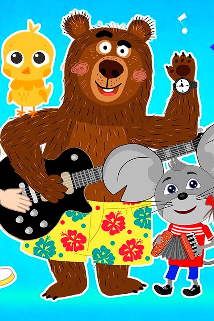 Мультиварик