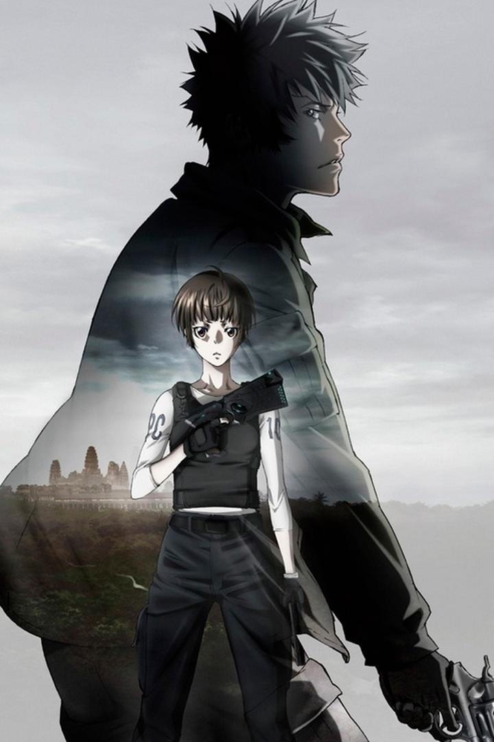 Психопаспорт