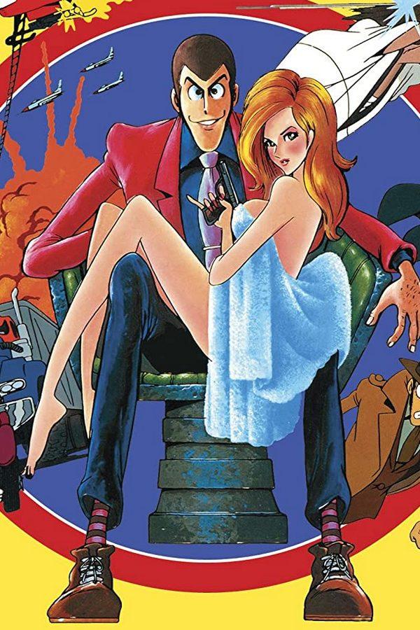 Люпен III: Тайна Мамо