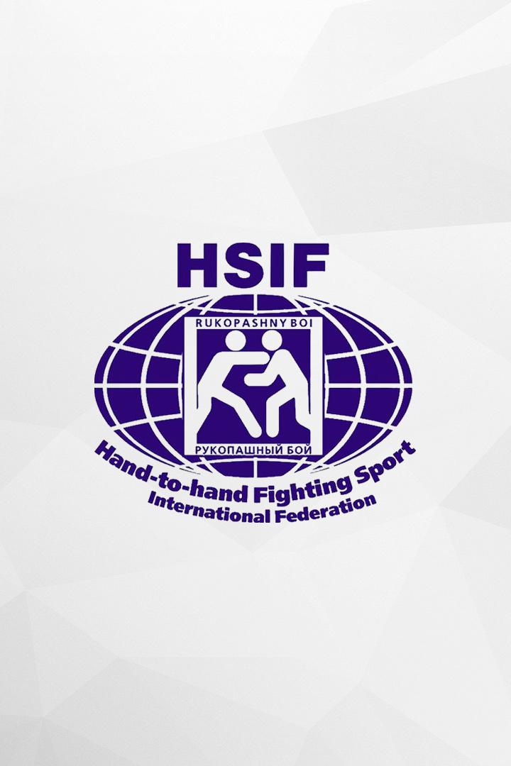 Рукопашный бой.Кубок Азии 2022. 2 день