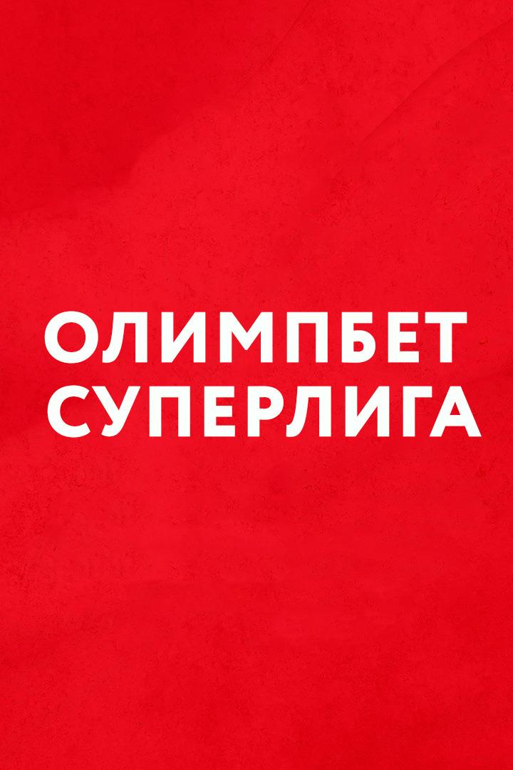 Гандбол. Чемпионат России. Olimpbet Суперлига. Женщины. "Ростов-Дон" (Ростов-на-Дону) - "Университет" (Ижевск)