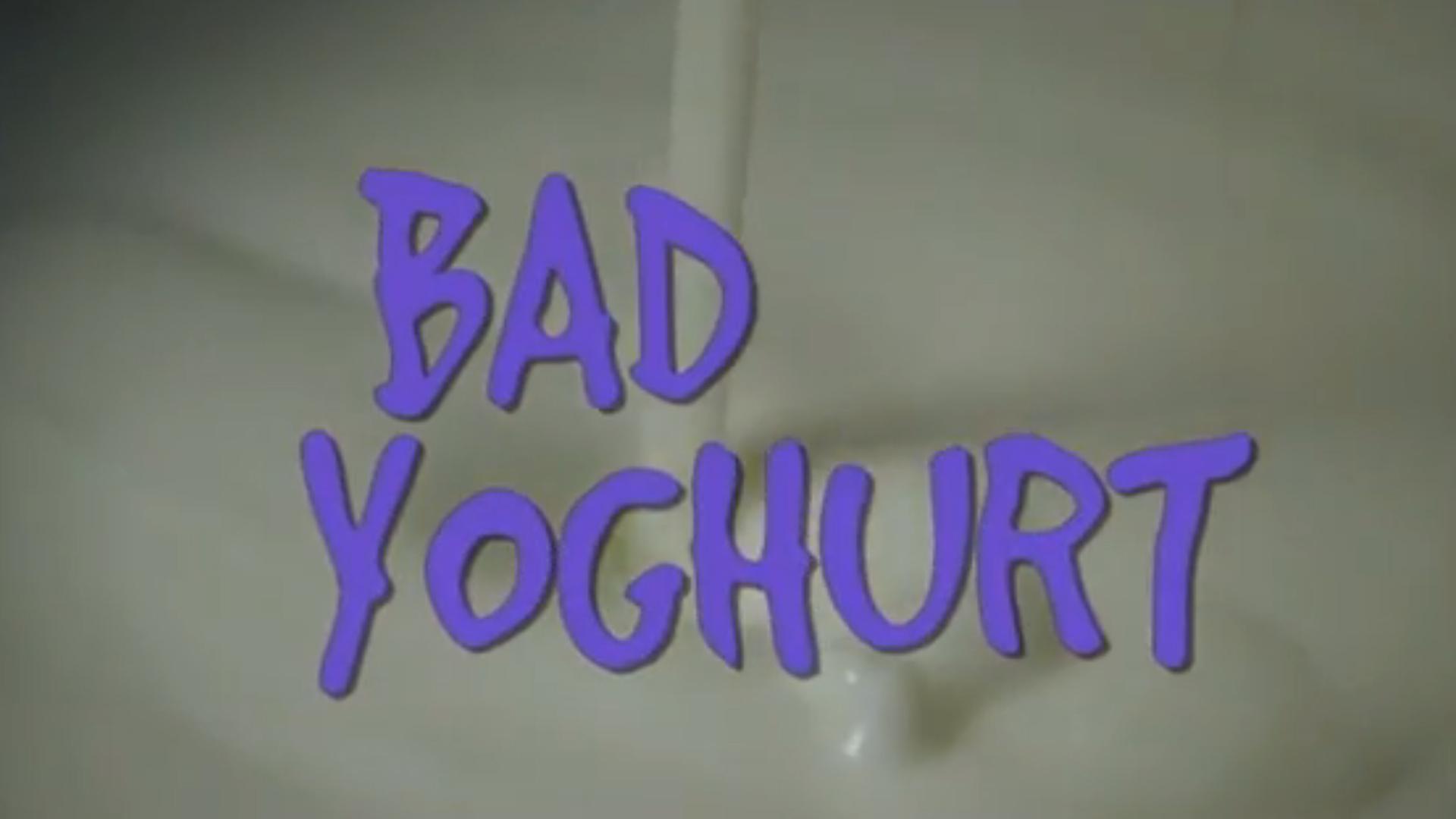 Плохой йогурт