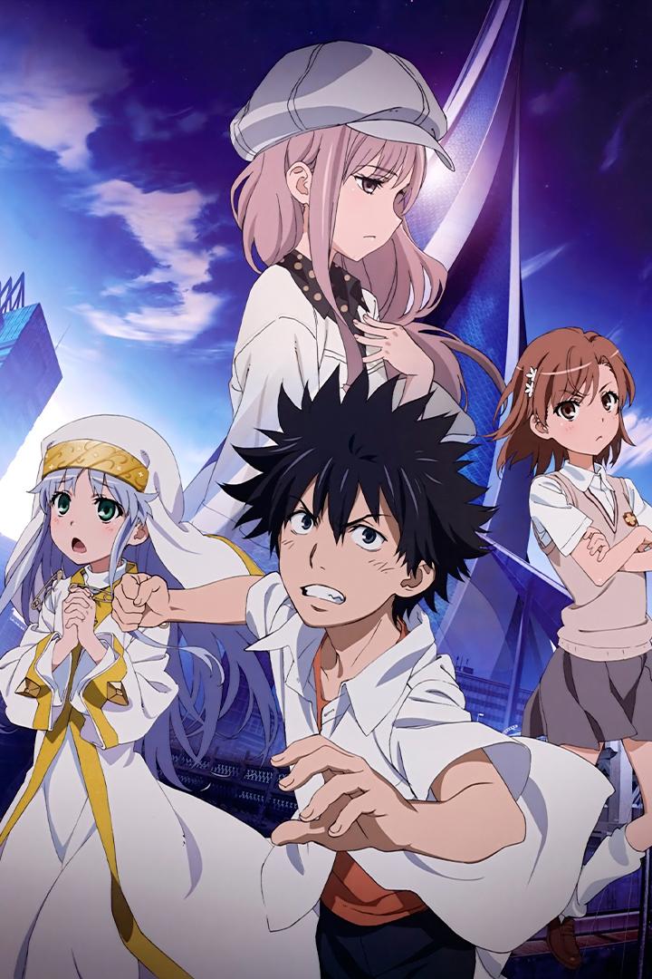 Индекс волшебства