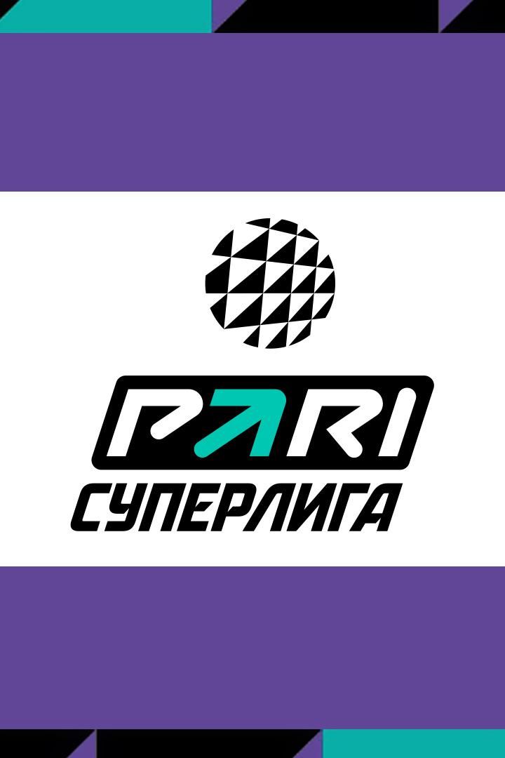 Волейбол. Чемпионат России. Pari Суперлига. Мужчины. "Локомотив" (Новосибирск) - "Енисей" (Красноярск)
