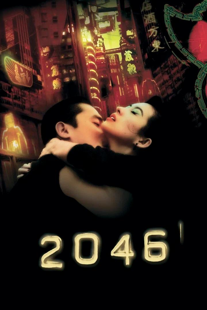 2046