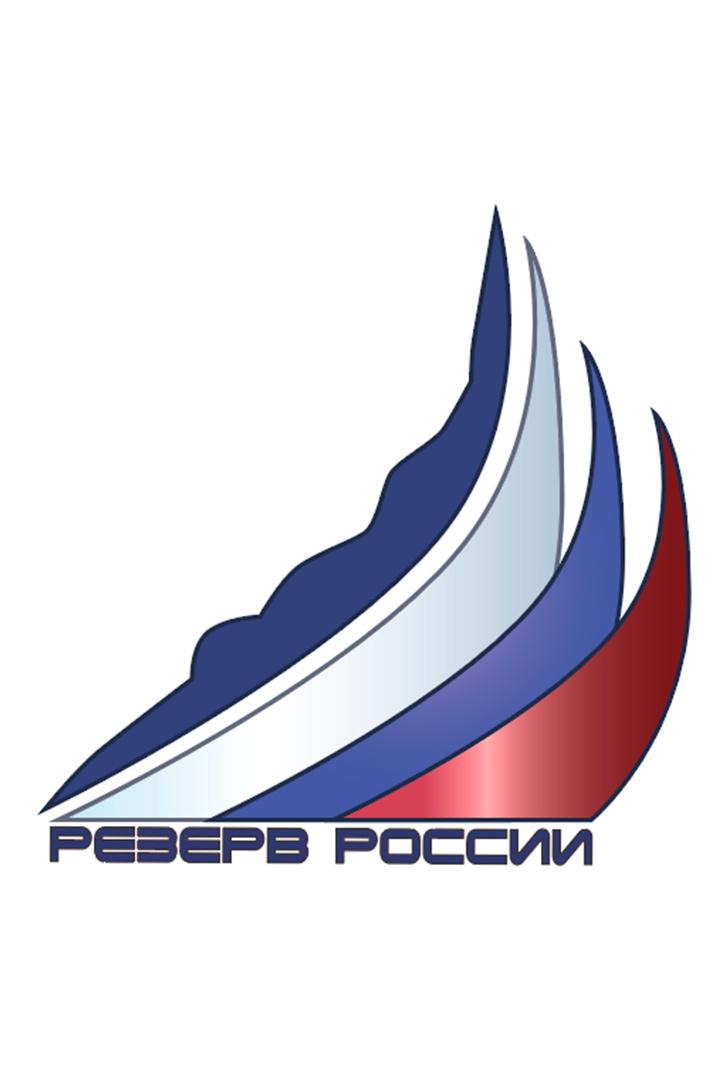 Плавание. Всероссийские соревнования "Резерв России". 2 день