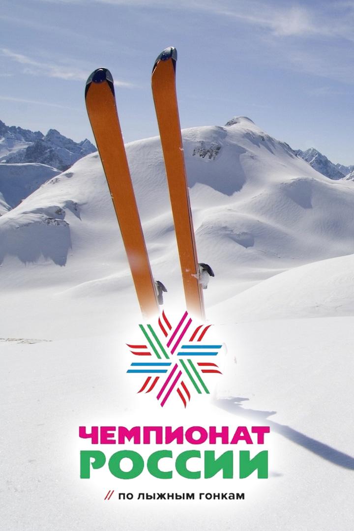 Лыжные гонки. 5 этап Чемпионата России 2022. Раздельный старт. 10 км. Женщины