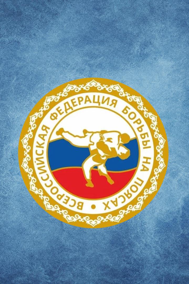 Борьба на поясах. Кубок мира 2022