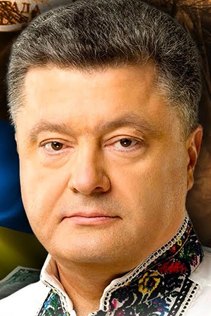 Весёлая политика. "Пётр Порошенко. Лидер продаж"