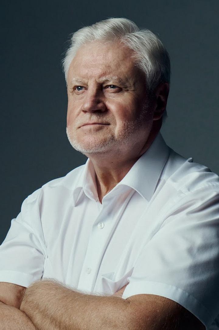 Сергей Миронов. Свободная трибуна