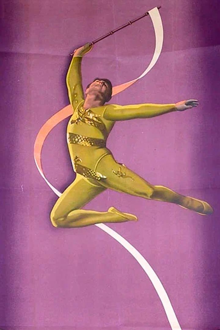 Концерт-вальс