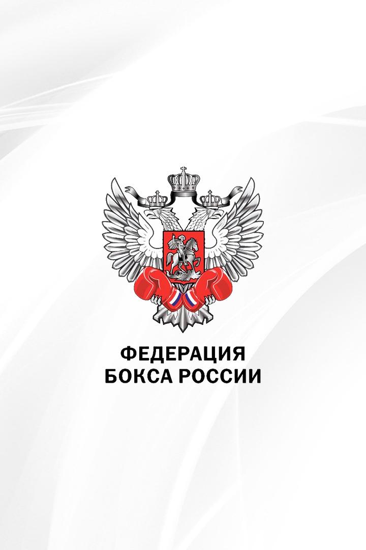 Бокс. Профессиональный турнир "Освобождение"
